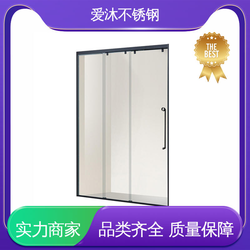 爱沐 圆弧钻石型 铝合金淋浴房 卫生间沐浴屏 易安装性