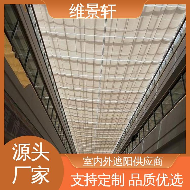 维景轩 户外折叠天棚帘 采光顶遮阳帘 上门安装