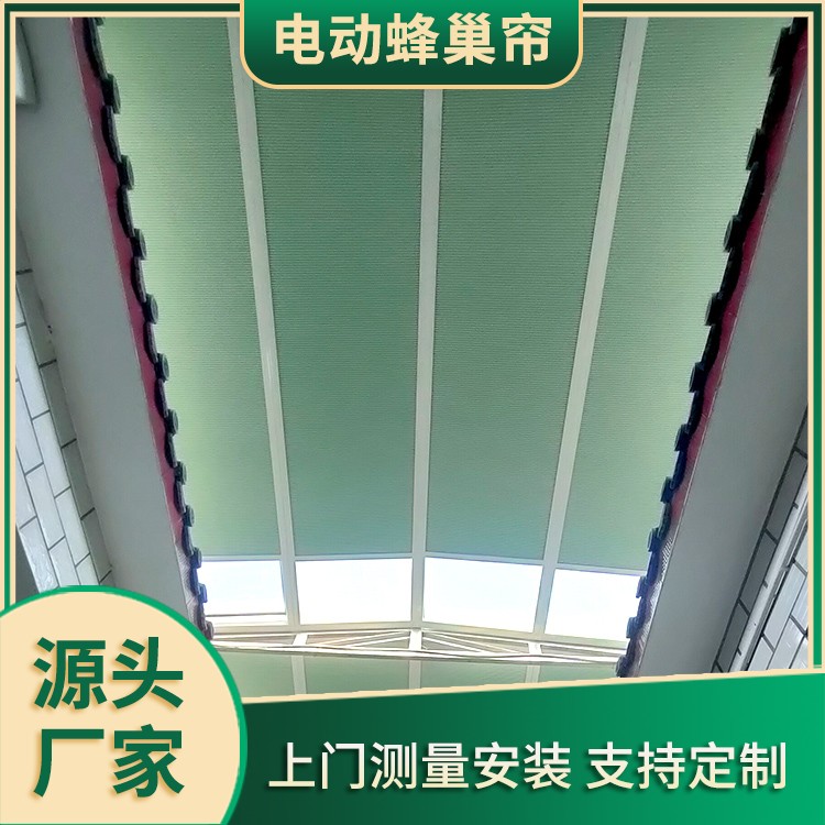 蜂巢帘隔热 手动阳光房内顶遮阳帘 材质易清洁