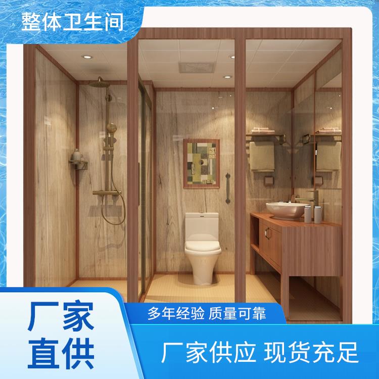澳普特 1114酒店高端用 装配式卫浴 空间利用率高 支持产品定制生产