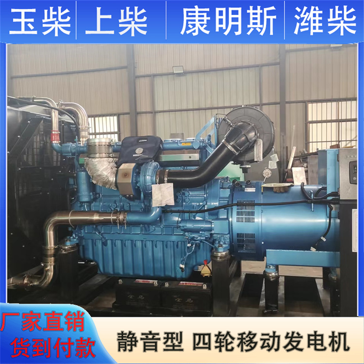 伟隆 静音箱型 全国发货 千瓦备用电源 600KW柴油发电机