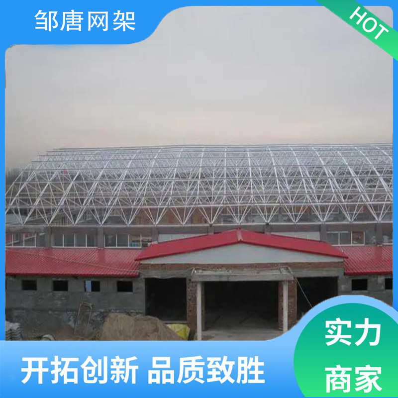厂家直供 厂房体育馆 风雨操场钢构网架加工 专业定制安装一站式服务