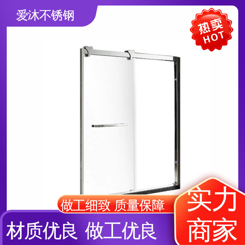爱沐 移门隔断门 铝合金淋浴房 无缝拼接 可按需定制