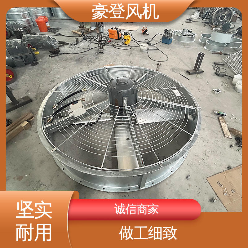 豪登 厂房 喷淋塔风机 承载力强 可单独开发设计