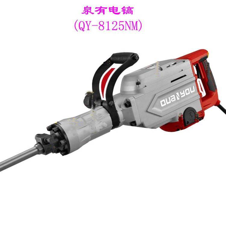 供应泉有大功率电镐QY-8125NM,2800W功率单次打击力55焦耳