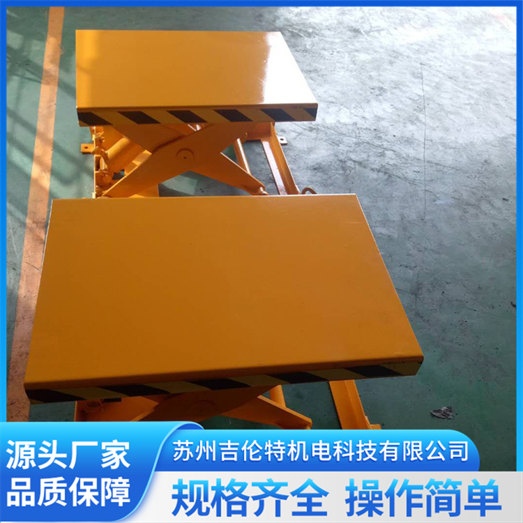 固定剪叉升降机 载货装车台 厂房卸货升降平台 吉伦特