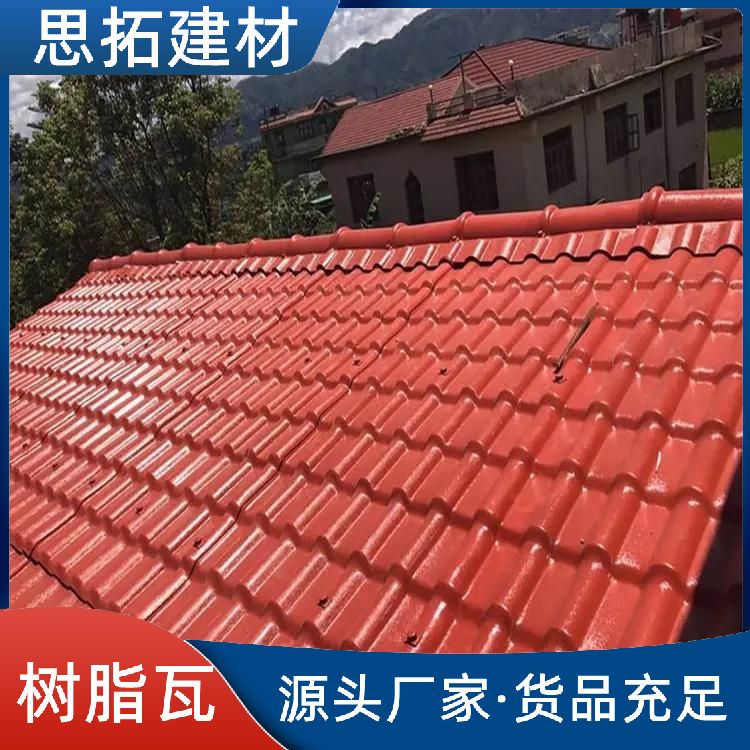 加厚合成树脂瓦 防火耐腐承重力强 阻燃复合塑料瓦片