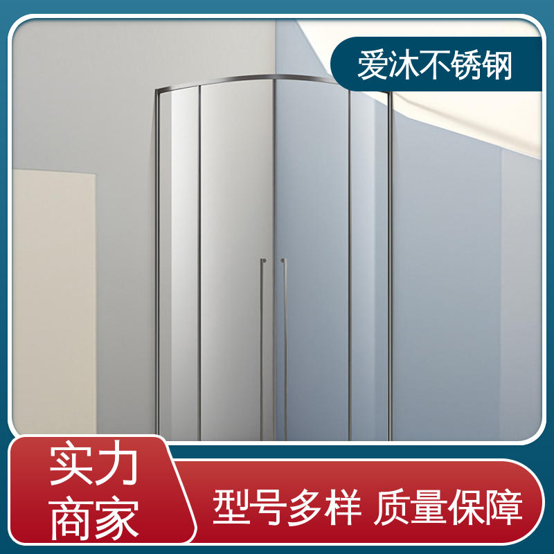爱沐 干湿分离浴室隔断 淋浴房 防腐防霉 安装简单