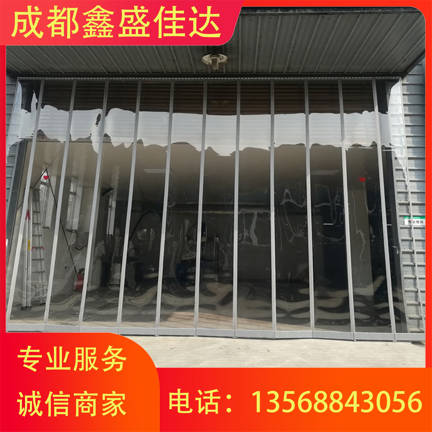 隔音棉门帘 推拉帘 空调软门帘推拉折叠免费上门服务