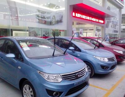 凯翼汽车4s店