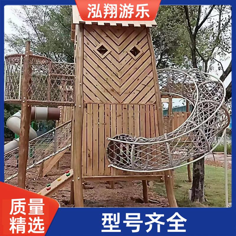 大型户外非标组合滑梯 公园创意游乐设备 按需定制 泓翔游乐