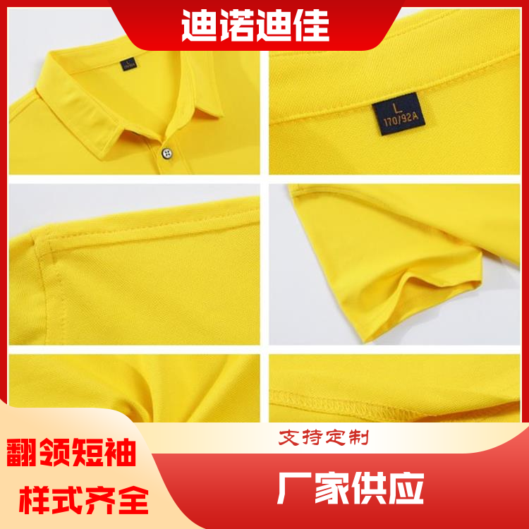 迪诺迪佳 短袖办公室工作服 经典时尚 服务完善 生产厂商