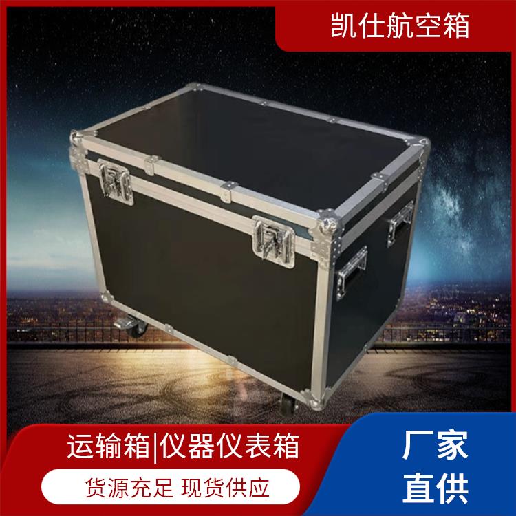 铝制航空箱 便携式仪器仪表箱 收纳储存 尺寸定做