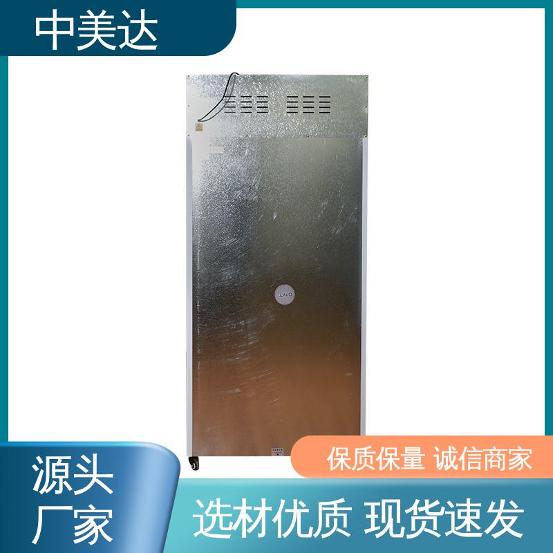 中美达 多层可选配 生物科学恒湿实验柜 HW-260恒温柜 260L大容量