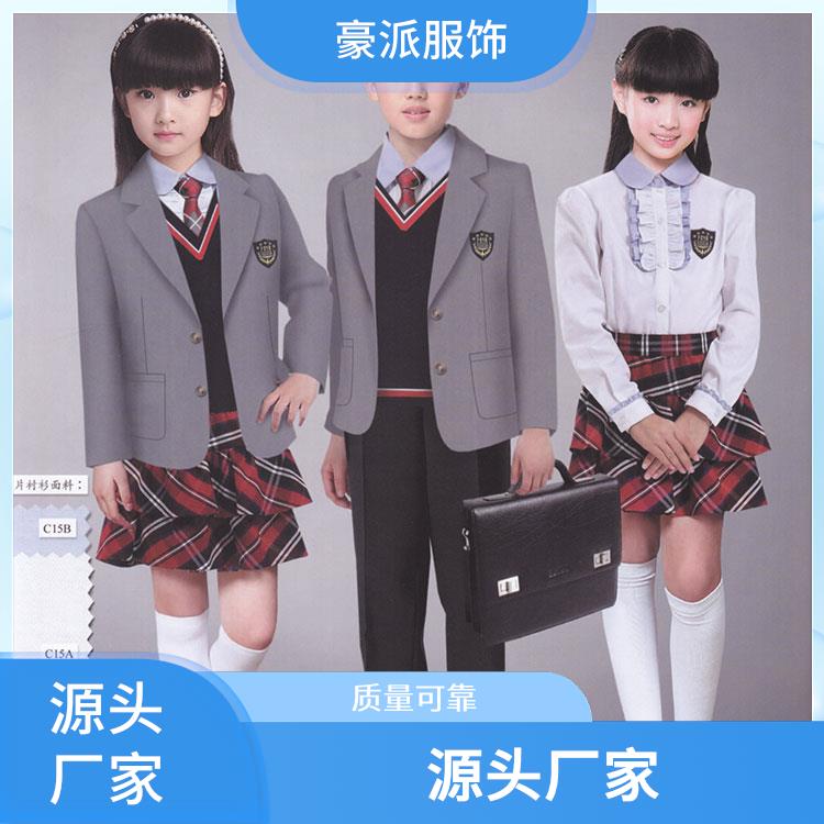 中学校服定制款式多样可定制批发秋冬款校服套装