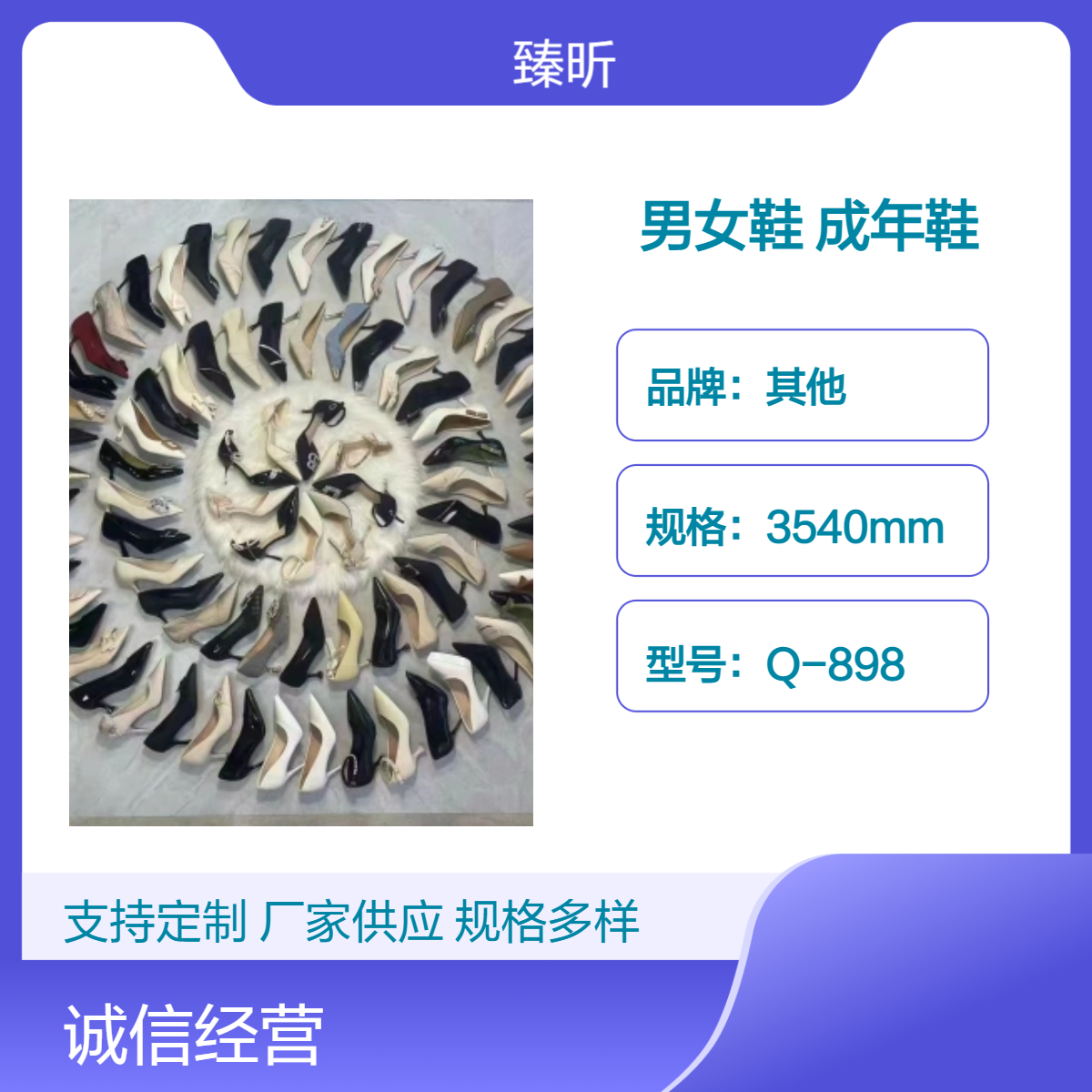 厂家四季透气耐磨男女鞋库存整单杂款平跟打蜡成年鞋创业开店夜市