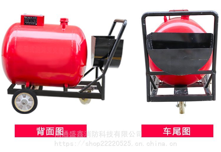 移动式 灭火装置 PY4/200泡沫灭火器 灭火车 比例混合装置