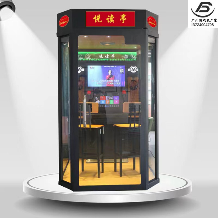 赤心 唱歌机迷你ktv 商场玻璃隔音自助K歌房 全国包邮免安装
