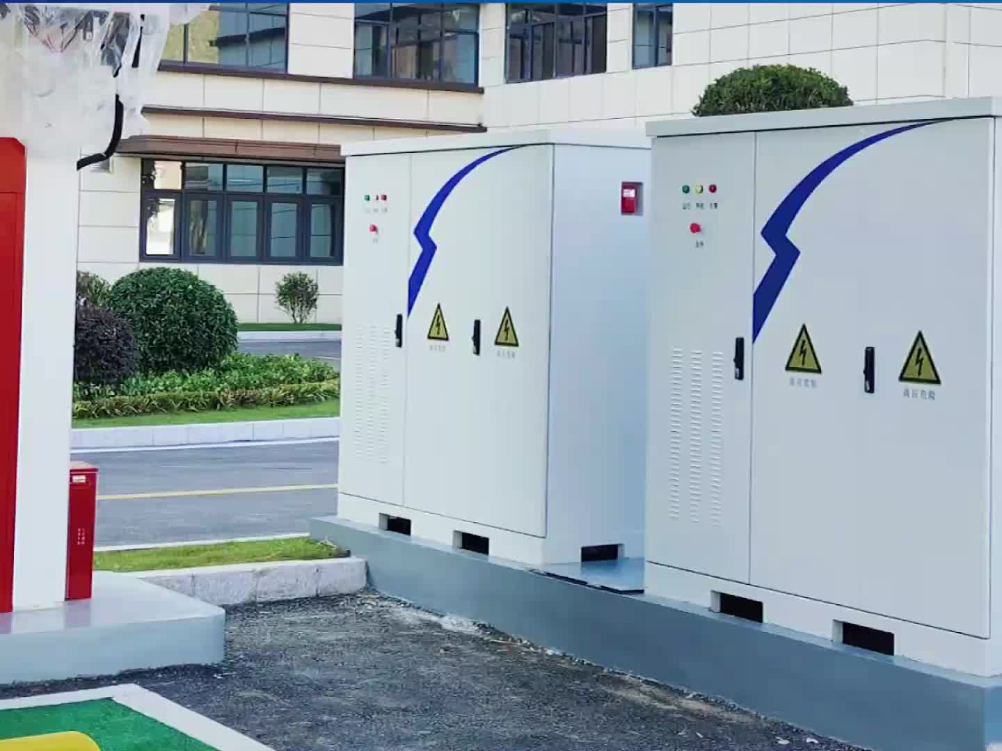 视频