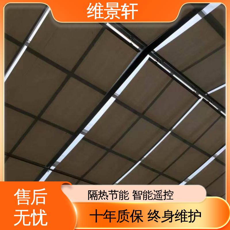 维景轩 FTS电动天棚帘 阳光房顶遮阳帘 多款颜色任选 上门测量安装