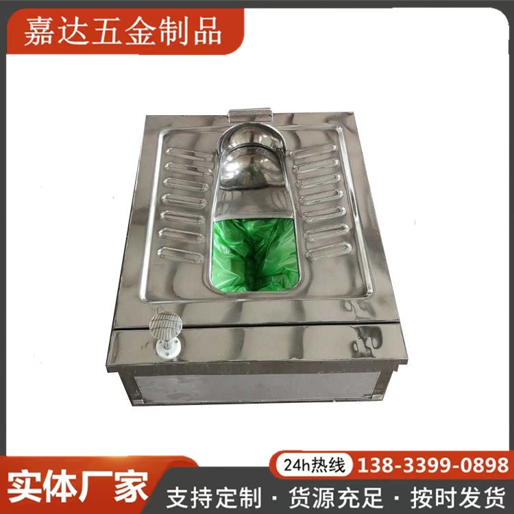 移动厕所用便器 机械打包蹲便器 不锈钢厕具 适用方便