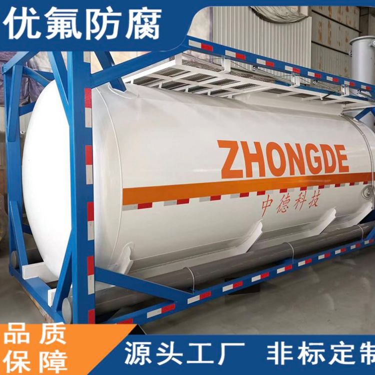 钢衬塑管道内衬四氟PO/PE/PP防腐医药化工管加工定制 玻璃钢衬四氟