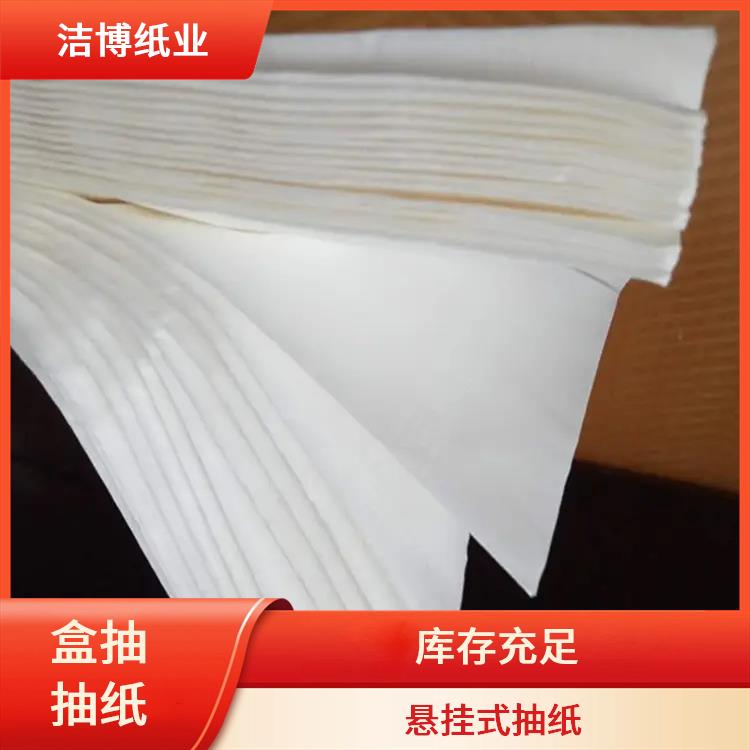 适用于保险业 抽纸定制 吸水性强抗张强度高 经济实惠酒 店直供
