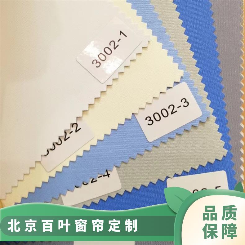 实木百叶窗帘 遮阳遮光免打孔 使用寿命长久 上门安装 简奢布艺