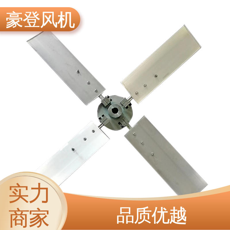 豪登 性能稳定 空调冷却系统 铝合金空腹机翼型风机 可定制