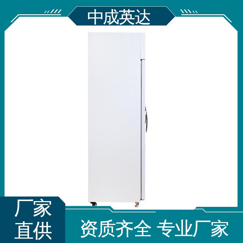 中成英达 YC-600药品冷藏柜 医药店专用 2-8℃三开门 高低温报警功能