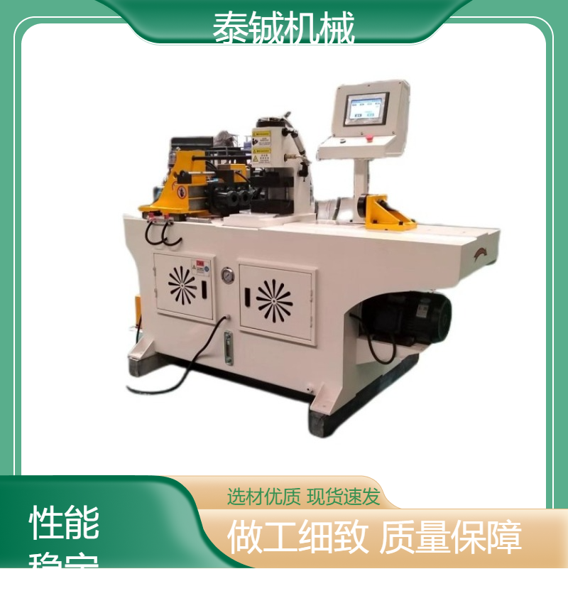 泰铖机械液压钢管缩管机金属管材冲孔机生产厂家