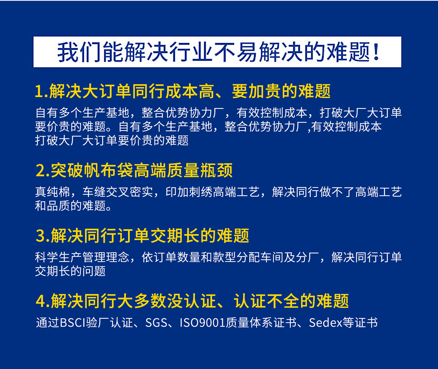 详情