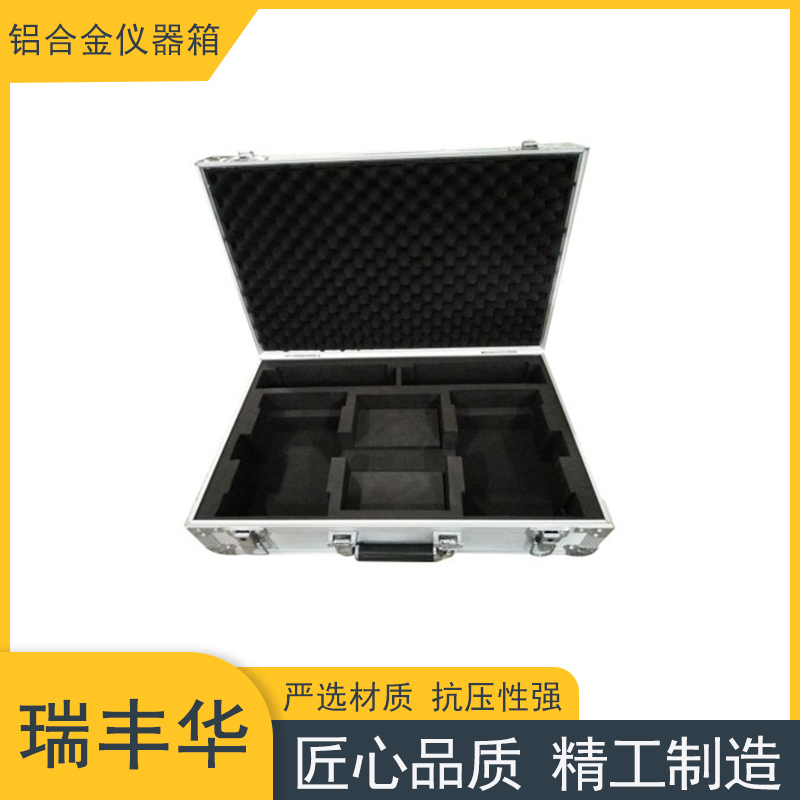 铝合金航空箱 航空仪器箱 设备运输手提铝箱 支持定制款式