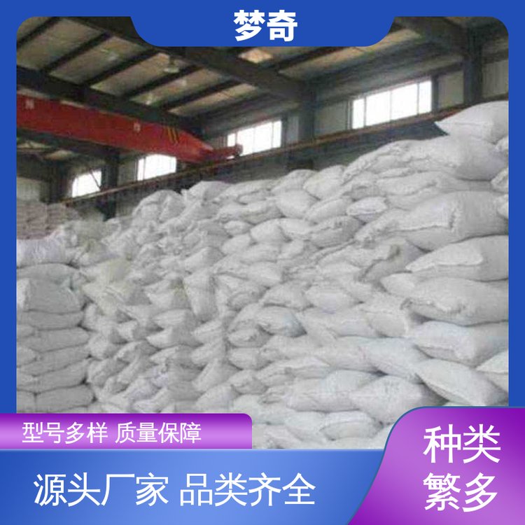 梦奇 库存充足 用作光敏剂起光固化作用 安息香乙醚厂家