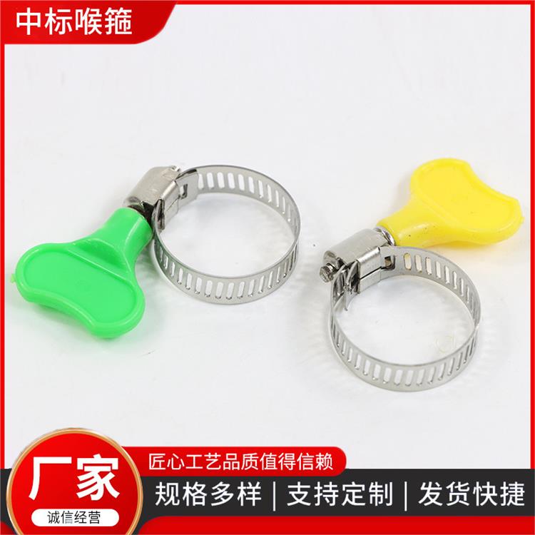 不锈钢塑料手柄美式喉箍抱箍管箍水管收紧箍圈塑料手拧煤气管