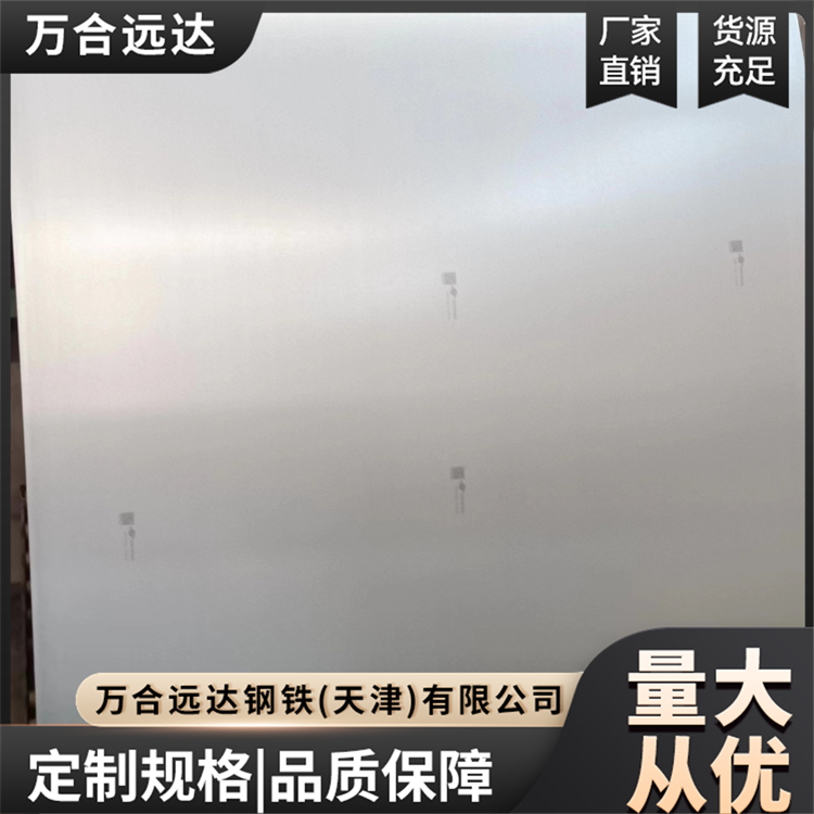 供应316L不锈钢板 304钢板 冷轧板拉丝板 耐腐蚀 加工定做