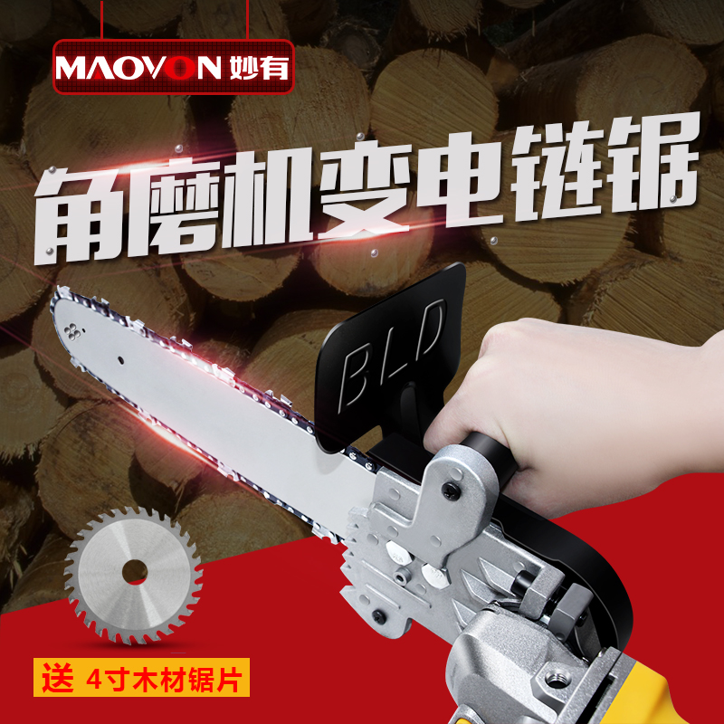 角磨机改装电链锯支架变迷你切割机家用手持电链锯伐木锯转换配件