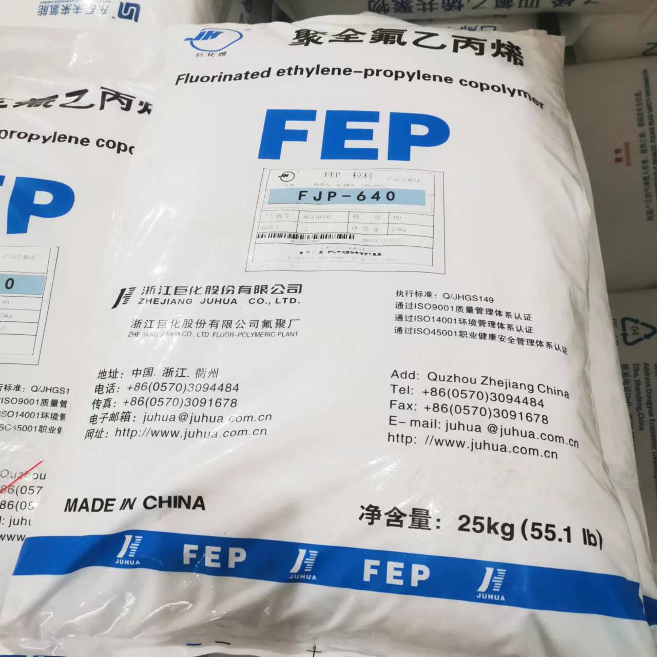 FEP 浙巨化 FJP-640 耐高温 主要应用于阀门 泵管 内衬等