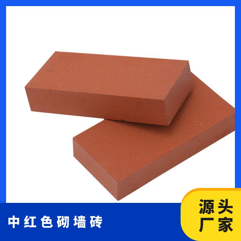 清水墙通体红标砖 实心红清水砖 建筑防水红砖