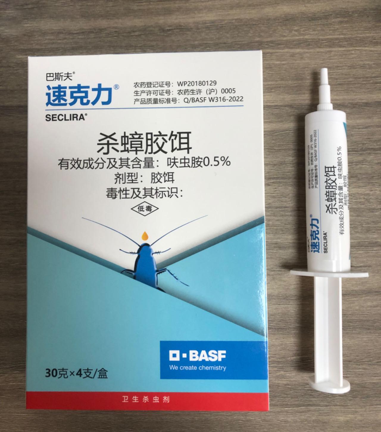 巴斯夫速克力杀蟑胶饵30克装