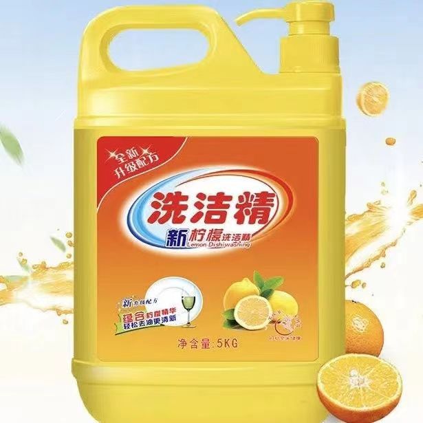 清新柠檬香型洗洁精 无刺激 厨房餐具果蔬清洗 支持定制