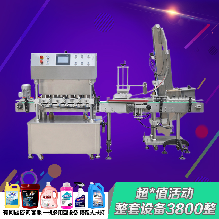 小型防冻液生产设备机头水加工机器油烟净机械沐浴露配方手续包装