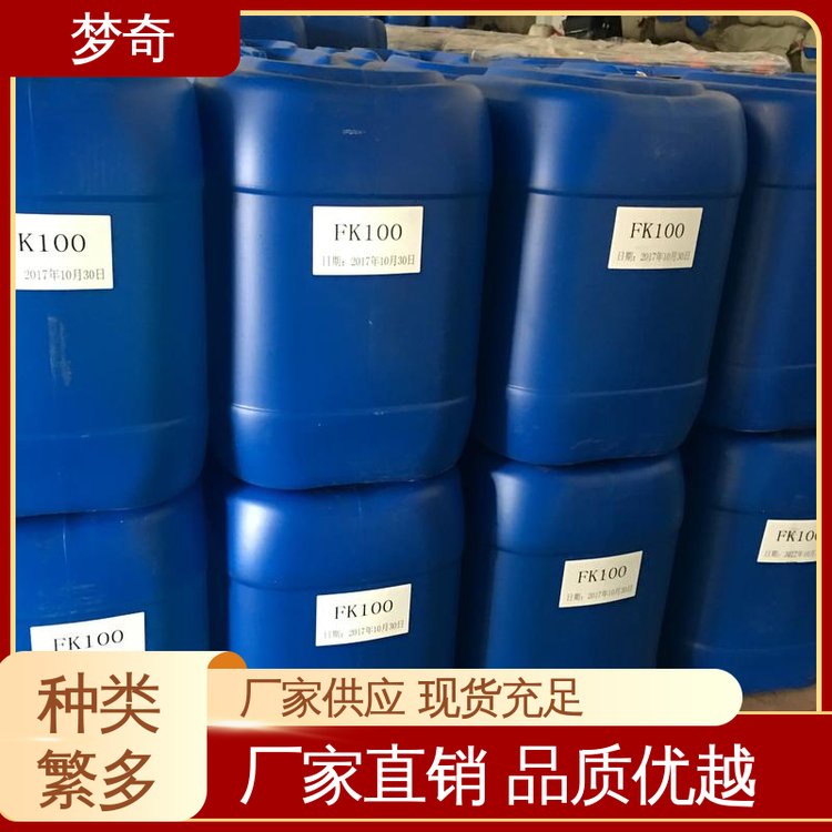 梦奇 粘合剂 无色透明油状液体 库存充足 3号白油厂家