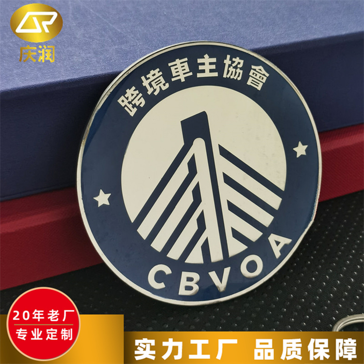 不锈钢金属车标 自行车头管标牌定制 凹凸冲压