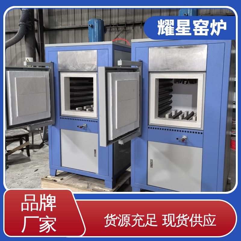 耀星 1200度 烧结炉 多年行业经验 售后品质保证 多段程序控温 可通气体