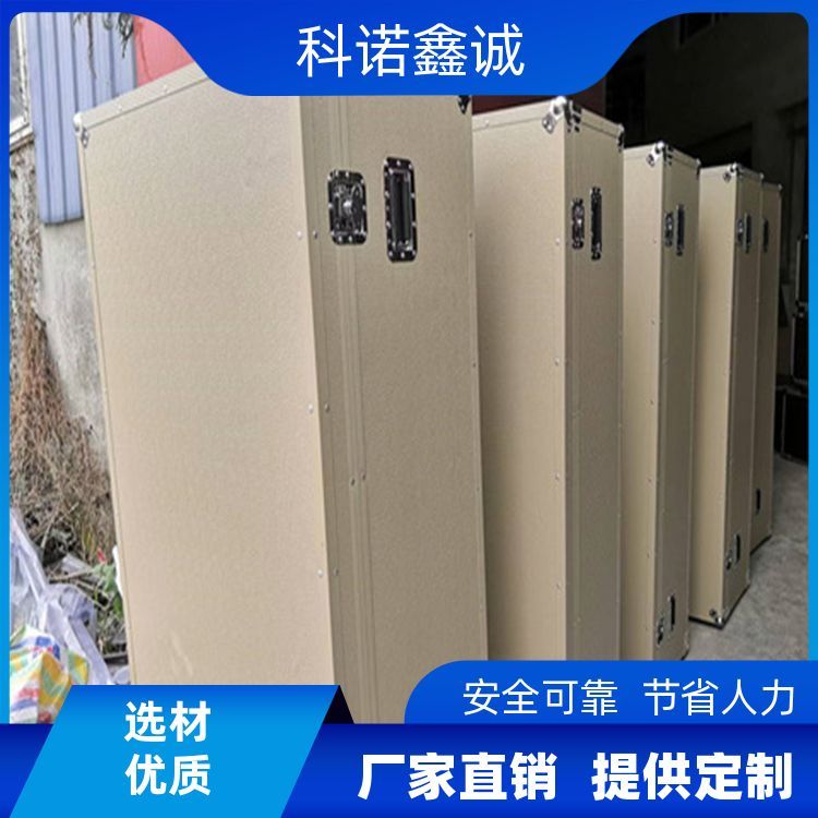 科诺鑫诚 周转运输 不锈钢可折叠 军用战备箱 质量好 经久耐用