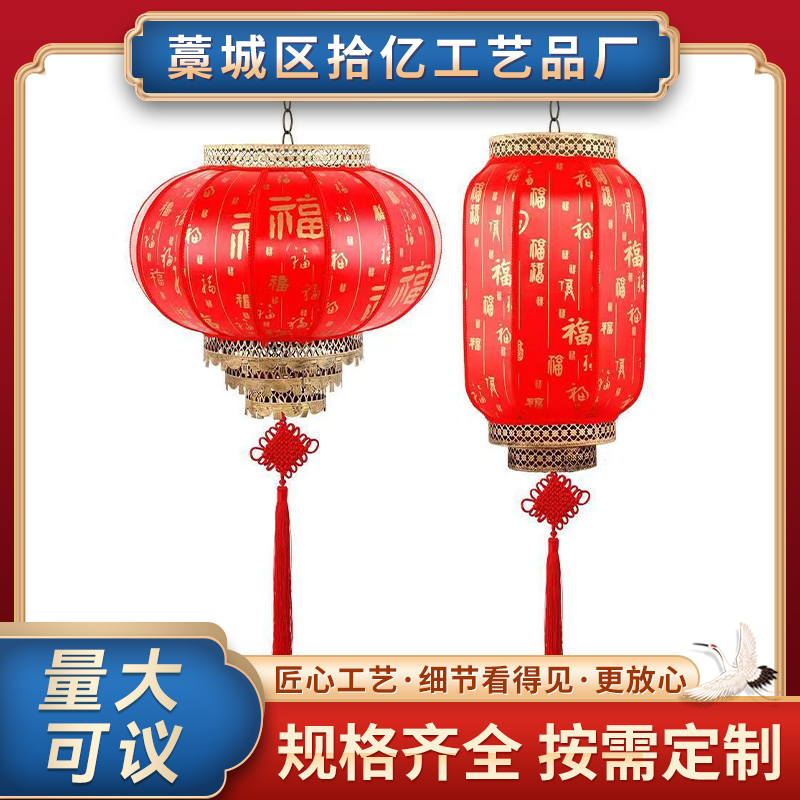 户外防水中式定制广告大红 仿古酒店装饰冬瓜羊皮灯笼
