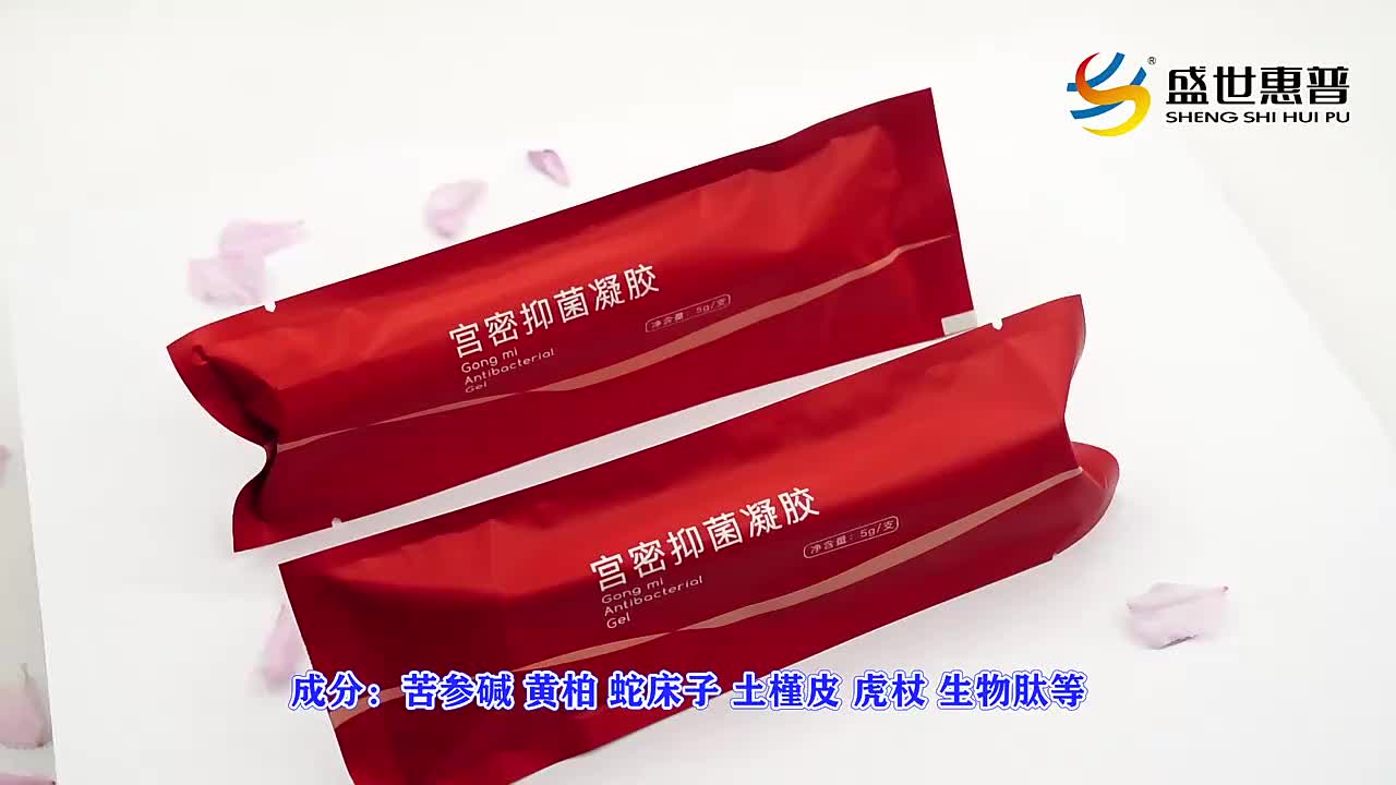 视频