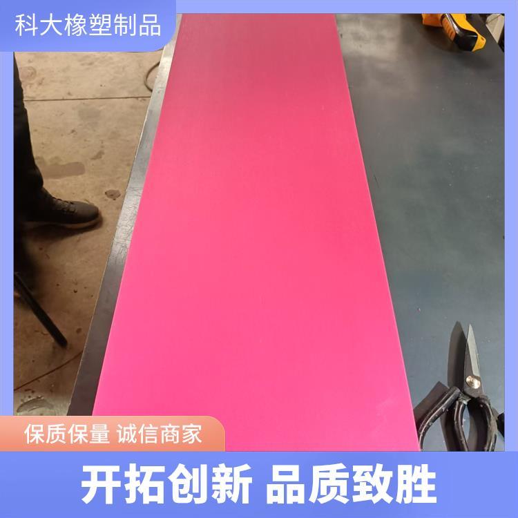 优力胶垫 多种规格可选 聚氨酯减震块 科大塑料制品厂 PU减震垫块