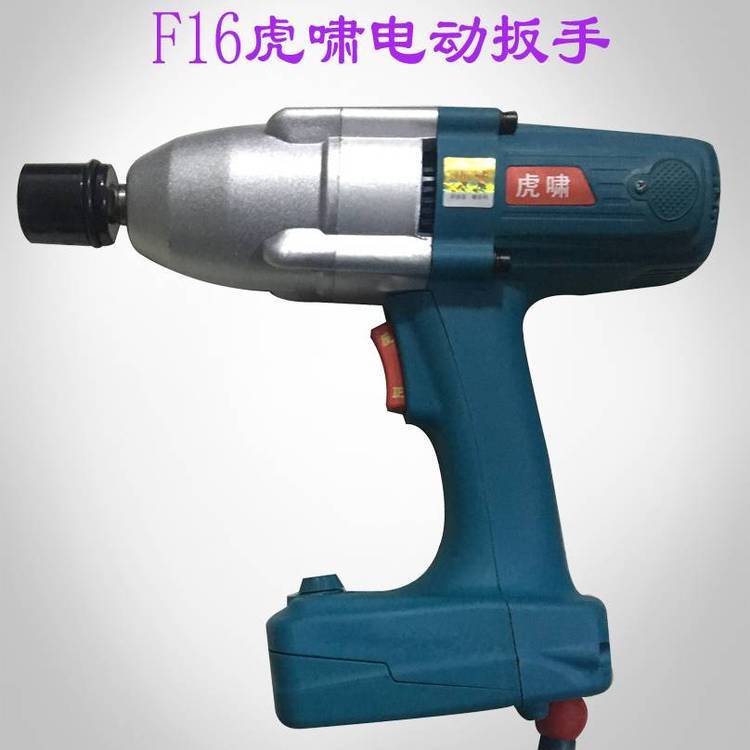 供应 F16虎啸电动冲击自停扳手，扭矩范围80-170NM
